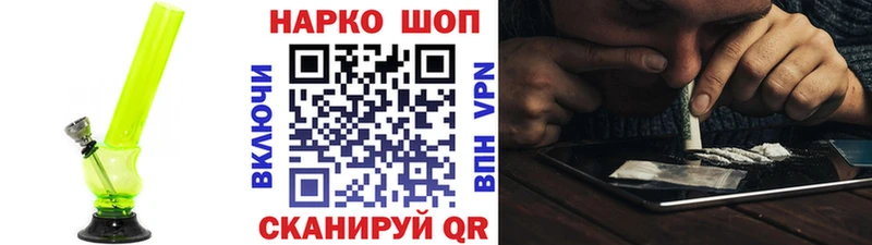 Какие есть наркотики Пустошка МАРИХУАНА КОКАИН A-PVP Мефедрон
