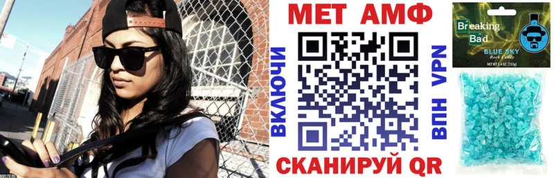 как найти наркотики Пустошка АМФ VHQ