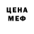 АМФЕТАМИН Розовый Lara Born
