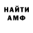 Кетамин VHQ Toma Melnikova