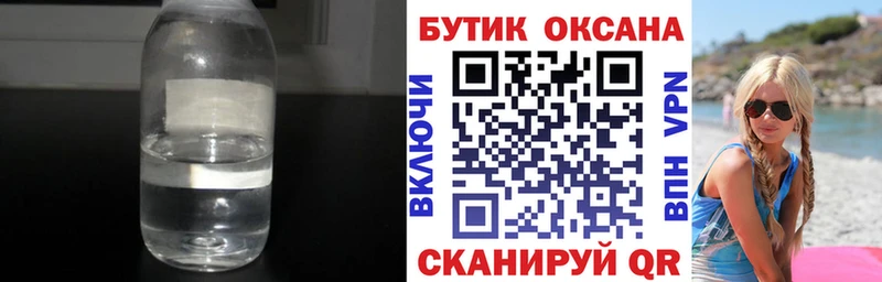 ссылка на мегу как зайти  Пустошка  Бутират 1.4BDO 