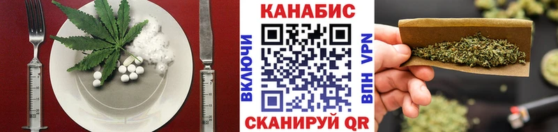 наркошоп  Пустошка  Canna-Cookies конопля 