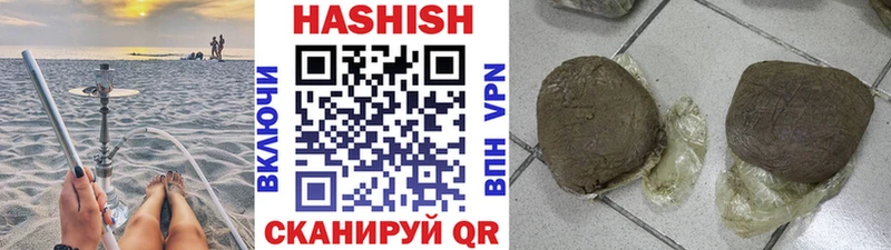 ГАШ индика сатива  Пустошка 
