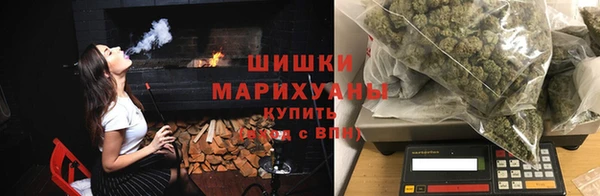марихуана Протвино