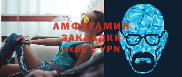 марихуана Протвино