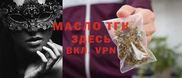 марихуана Протвино