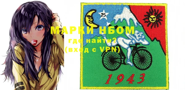 MDMA Покровск