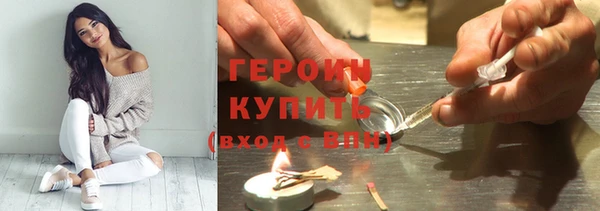 мефедрон Луховицы