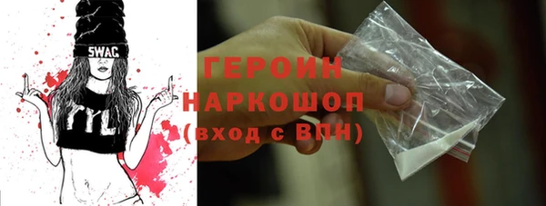 стафф Пролетарск