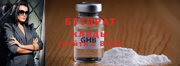 стафф Пролетарск