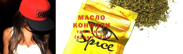 стафф Пролетарск