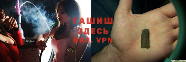 марихуана Протвино