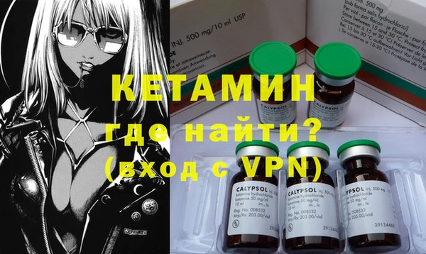 марихуана Протвино