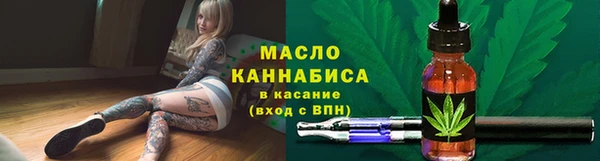 марихуана Протвино