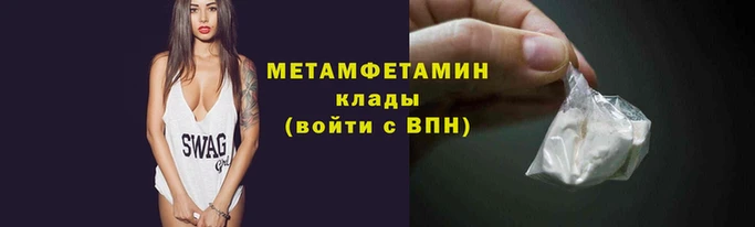 стафф Пролетарск