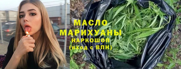 марихуана Протвино
