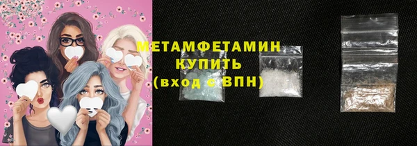марихуана Протвино