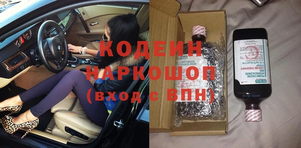 стафф Пролетарск