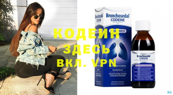стафф Пролетарск