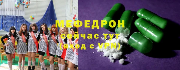 стафф Пролетарск