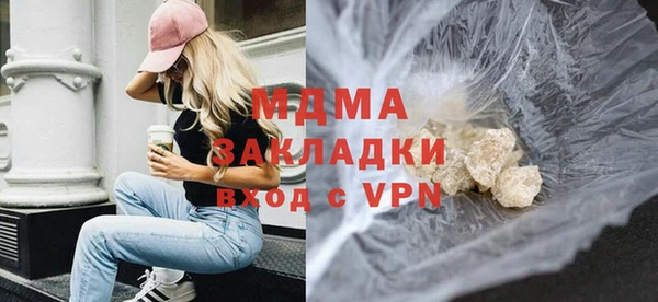 MDMA Покровск