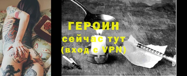 стафф Пролетарск