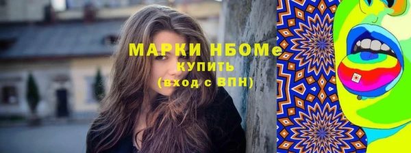 марихуана Протвино