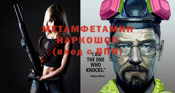 марихуана Протвино
