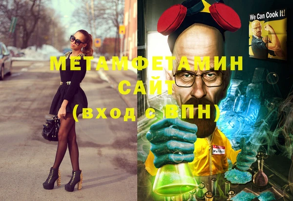 стафф Пролетарск