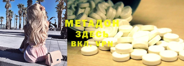 стафф Пролетарск