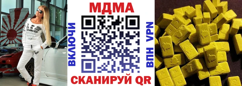 blacksprut как зайти  Пустошка  МДМА Molly 