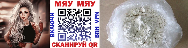МЕФ VHQ  что такое   Пустошка 