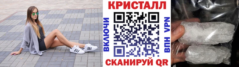 МЕТАМФЕТАМИН мет  купить  цена  Пустошка 