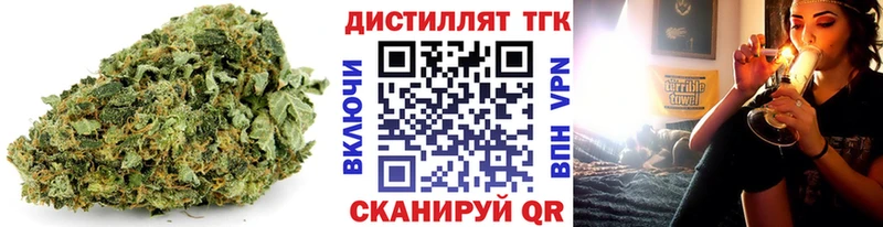 ТГК Wax Пустошка