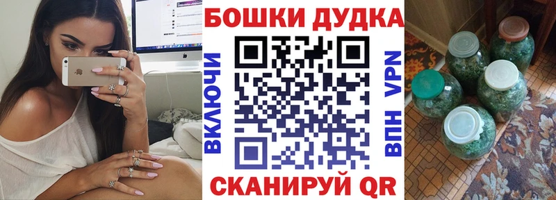 Бошки марихуана Ganja  купить  сайты  Пустошка 